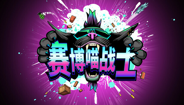 在Steam 上购买CLAWPUNK 立省10%