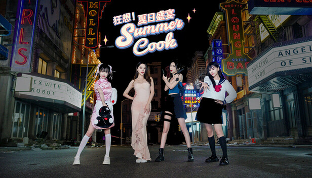 Save 10% on 狂想！夏日盛宴 on Steam